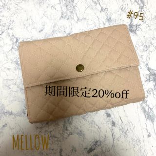 #95 今なら20%off‼︎マルチケース♡ベージュキルティング(ポーチ)