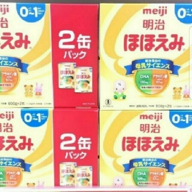 ほほえみ 大缶8缶➕らくらくミルク32缶 明治 粉ミルク 売上実績NO.1