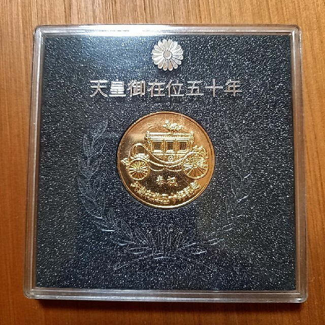 平成天皇御在位五十年 奉祝 記念金貨の通販 by Y–BASE's shop 平成天皇御在位五十年 奉祝 記念金貨の通販 by Y–BASE's shop