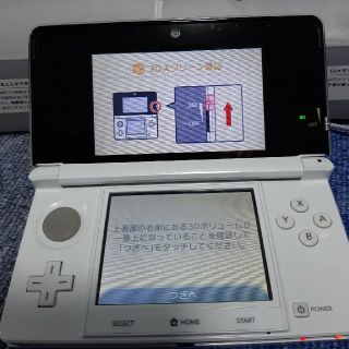 ニンテンドー3DS(ニンテンドー3DS)のNintendo 3DS 本体  アイスホワイト(携帯用ゲーム機本体)