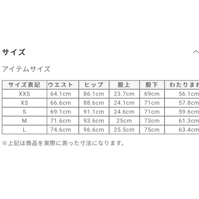 PLST(プラステ)のお値下げ　PLST ウールブレンドウォームリザーブパンツ レディースのパンツ(その他)の商品写真