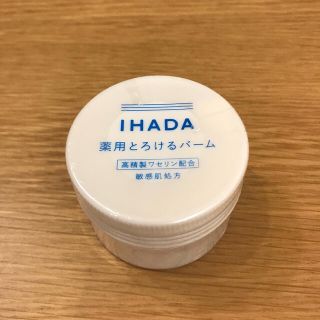 シセイドウ(SHISEIDO (資生堂))のイハダ　薬用とろけるバーム　20g(フェイスオイル/バーム)