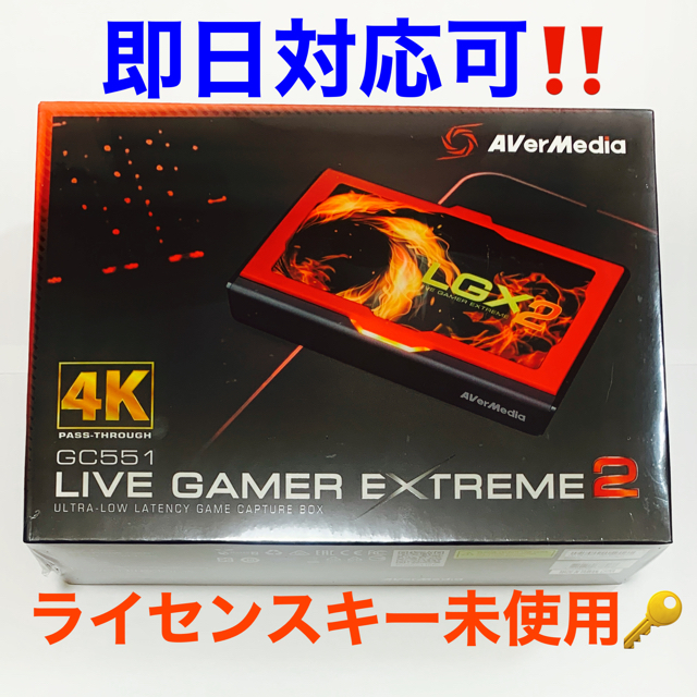 Windows10本体寸法‼️新品・未開封 AVerMedia Live Gamer GC550 PLUS