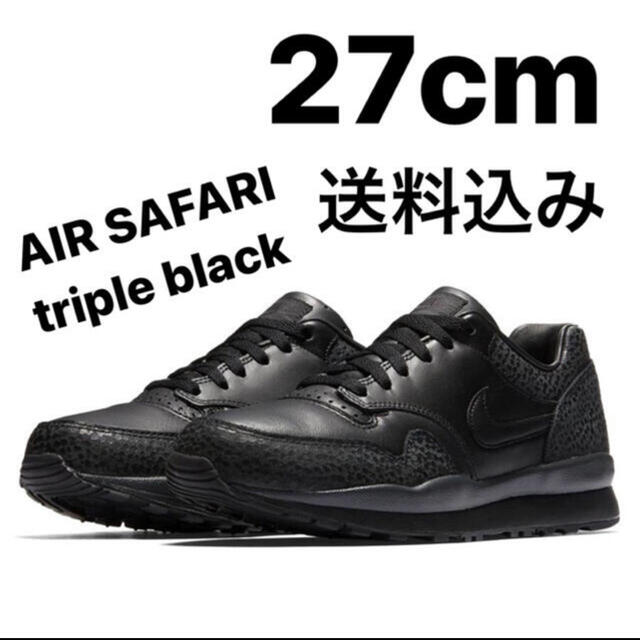 27込　NIKE AIR SAFARI QS 2018 エアーサファリ