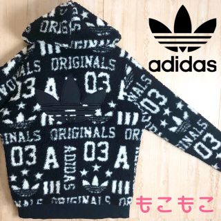 アディダス(adidas)のadidas アディダス ボア パーカー もこもこ しましま 人気(パーカー)