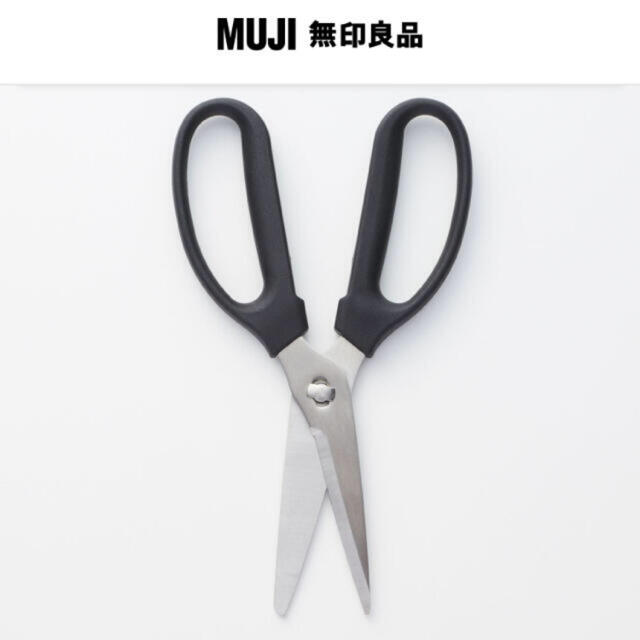 MUJI (無印良品)(ムジルシリョウヒン)の【新品】無印良品　MUJI  分解して洗える　キッチンばさみ　〈長さ20センチ〉 インテリア/住まい/日用品のキッチン/食器(調理道具/製菓道具)の商品写真