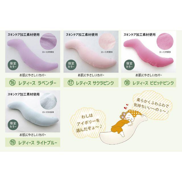 王様の抱き枕 標準サイズ 数量限定 マルチ枕のおまけ付き の通販 By よこせ こういち S Shop ラクマ 王様の抱き枕 標準サイズ 数量限定 マルチ枕のおまけ付き の通販 By よこせ こういち S Shop ラクマ
