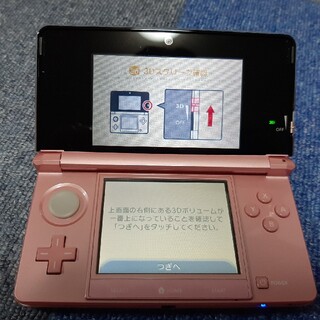 ニンテンドー3DS(ニンテンドー3DS)のNintendo  3DS  本体  ミスティピンク(携帯用ゲーム機本体)
