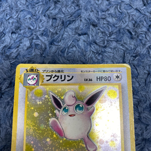 ポケモン ポケモンカード プクリンの通販 By Nano Shop ポケモンならラクマ ポケモン ポケモンカード プクリンの通販 By Nano Shop ポケモンならラクマ