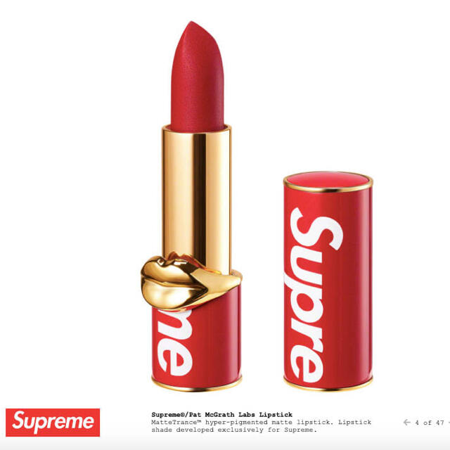 Supreme lipstick 口紅