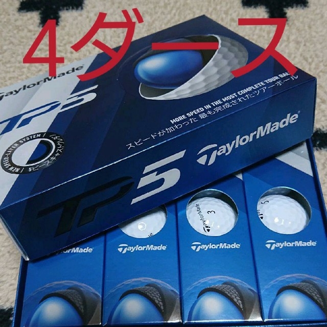 テーラーメイド ゴルフボール TP5  4ダース 日本モデル 新品未使用