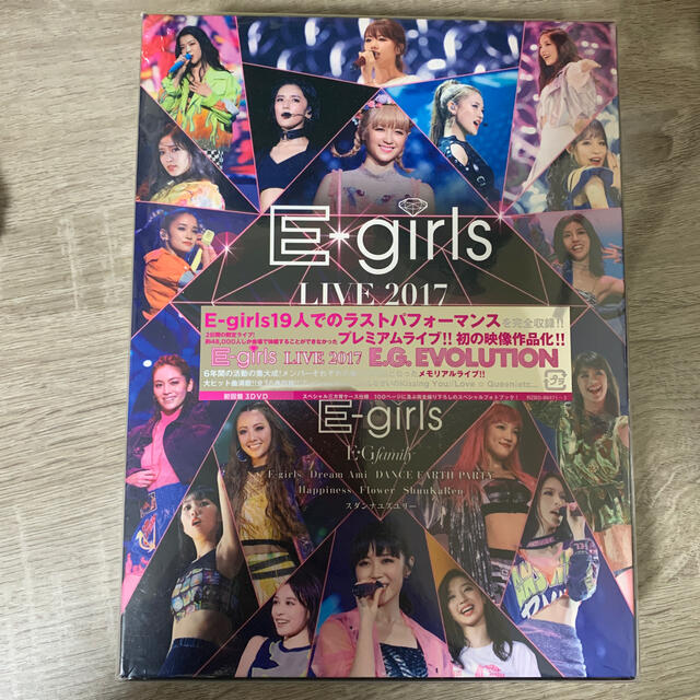 E-girls(イーガールズ)のE-girls　LIVE　2017　～E．G．EVOLUTION～ DVD エンタメ/ホビーのDVD/ブルーレイ(ミュージック)の商品写真
