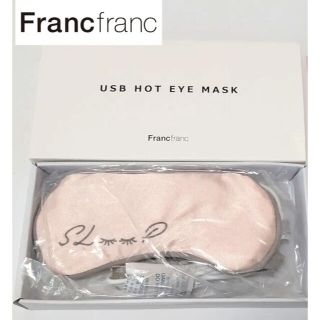 フランフラン(Francfranc)のフランフラン   ホットアイマスク(アイケア/アイクリーム)