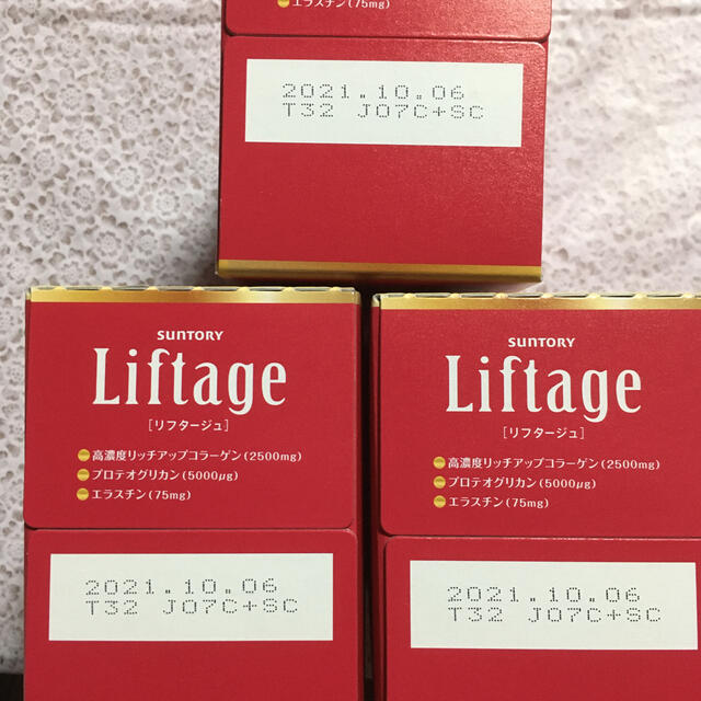 ❤️ Liftage サントリー リフタージュ 3箱セット❣️ - コラーゲン