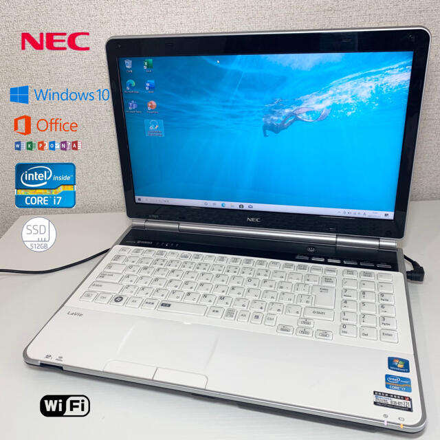 【超目玉枠】 NEC - 】 8GB SSD512 i7 【 専用◉NECノートパソコン ノートPC