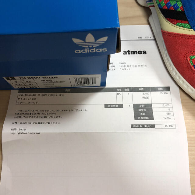 adidas(アディダス)のadidas ZX 8000 atmos 節分デザイン　27cm メンズの靴/シューズ(スニーカー)の商品写真