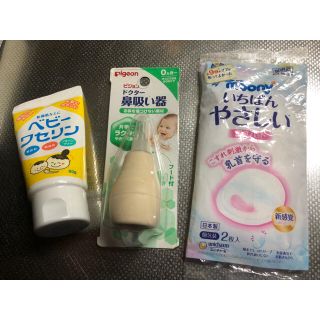 ピジョン(Pigeon)の全て新品！ベビーワセリン　鼻吸い器　母乳パットセット◡̈(鼻水とり)