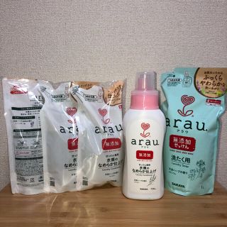 アラウ(arau.)のアラウ　洗濯洗剤詰め替え1本・柔軟剤本体1本・詰め替え3本セット(洗剤/柔軟剤)