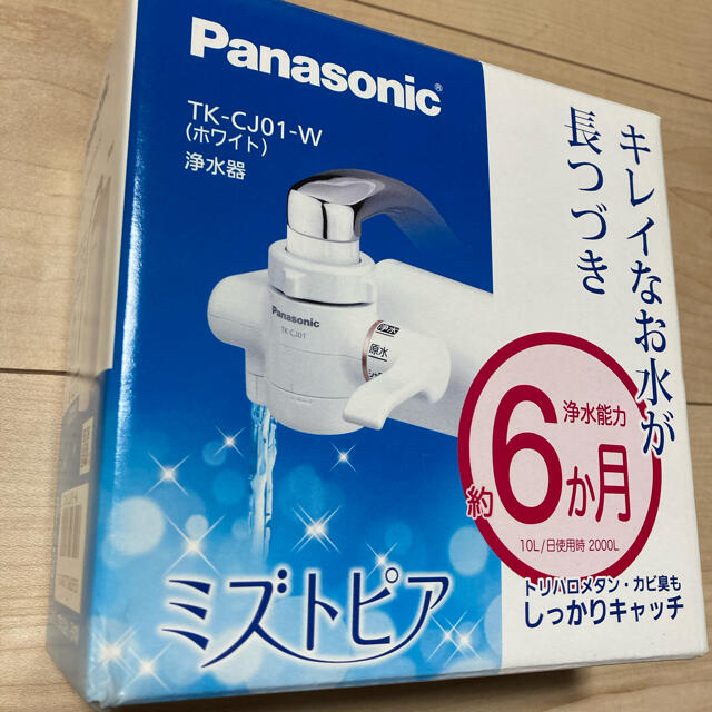 Panasonic(パナソニック)のPanasonic 浄水器　TK-CJ01-W インテリア/住まい/日用品のキッチン/食器(浄水機)の商品写真