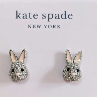 ケイトスペードニューヨーク(kate spade new york)の【新品】kate spade NEW YORK ケイトスペード ピアス バニーラ(ピアス)