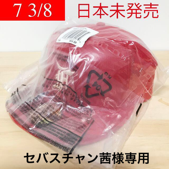 738カラー7 3/8 日本未発売 RED FOG ESSENTIALS X NEW ERA