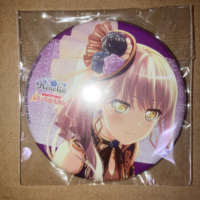 新品本物 Roselia 湊友希那 カプセル缶バッチ セット売り 47個