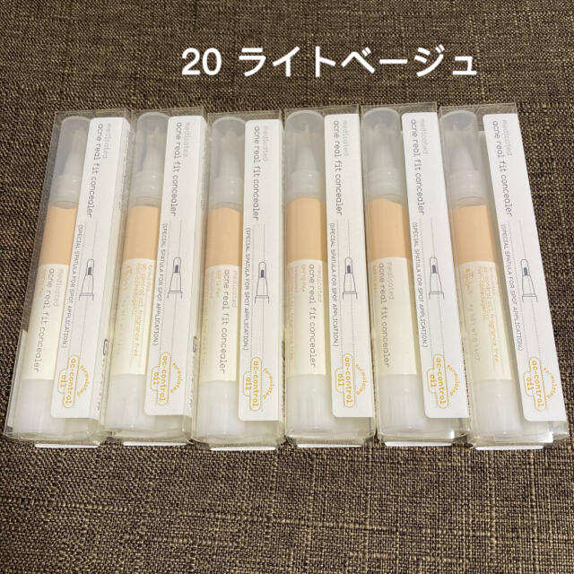 ettusais(エテュセ)のリアルフィットコンシーラー　20ライトベージュ コスメ/美容のベースメイク/化粧品(コンシーラー)の商品写真