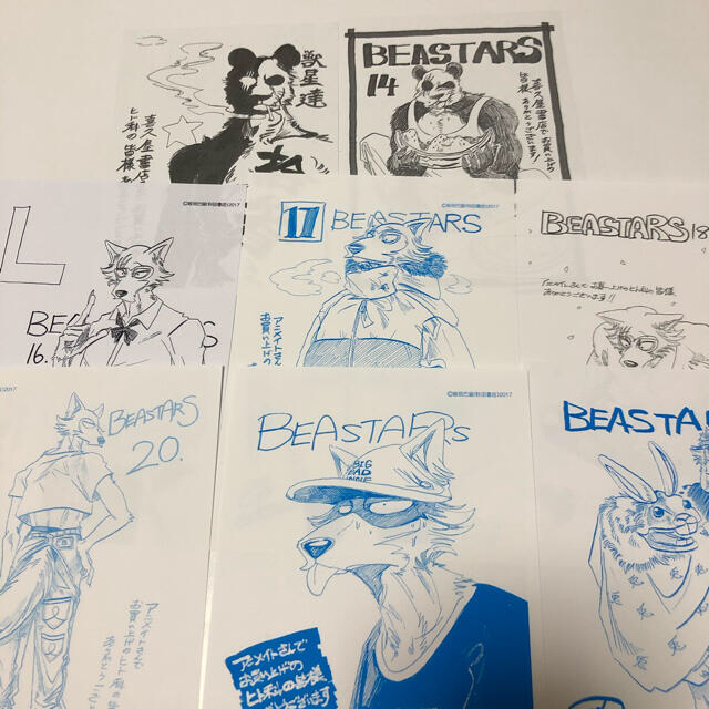 BEASTARS ビースターズ 1~10 13~22巻 全巻帯付き BEASTARS ビースターズ 1~10 13~22巻 全巻帯付き