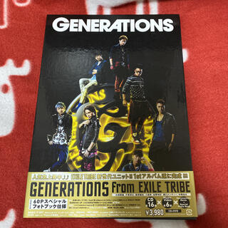 ジェネレーションズ(GENERATIONS)のGENERATIONS from EXILE TRIBE（DVD付）(ポップス/ロック(邦楽))