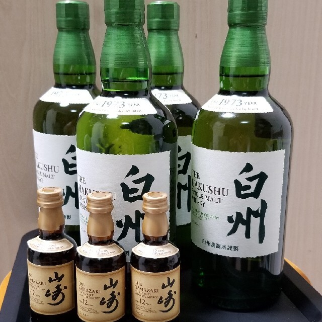 アウトレットモール 白州NV700ml 4本+山崎12年50ml 3本セット