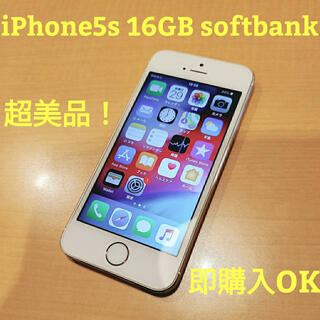 アイフォーン(iPhone)のiPhone5s 16 GB Softbank ゴールド 超美品！　即購入OK(スマートフォン本体)