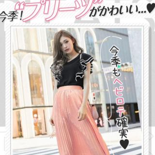 レディー(Rady)の💖Radyレディ💖美品サテンプリーツスカート　ピンクM(ロングスカート)