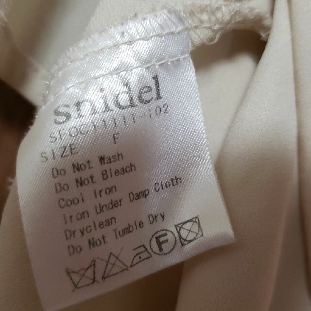 SNIDEL(スナイデル)のスナイデル　ブラウス レディースのトップス(シャツ/ブラウス(長袖/七分))の商品写真