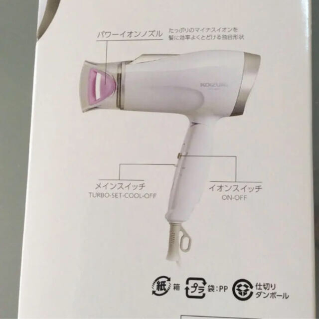 KOIZUMI(コイズミ)のKOIZUMI マイナスイオンドライヤー スマホ/家電/カメラの美容/健康(ドライヤー)の商品写真