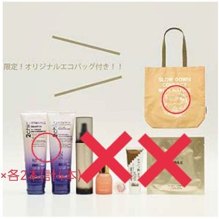 コスメキッチン(Cosme Kitchen)の◎27番　giovanniシャンプー&コンディショナー各2本、エコバッグセット(シャンプー/コンディショナーセット)