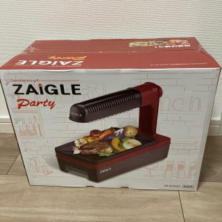 新品未開封！ ザイグル　パーティー(調理機器)