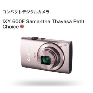 キヤノン(Canon)のIXY 600F Samantha Thavasa Petit Choice (コンパクトデジタルカメラ)