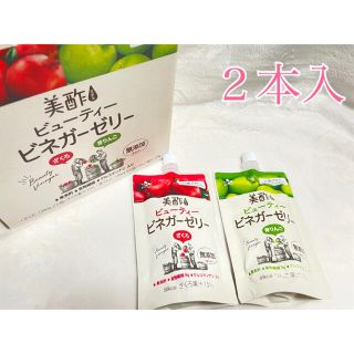 コストコ 美酢 ミチョ ビネガーゼリー 2本入りの通販 ラクマ コストコ 美酢 ミチョ ビネガーゼリー 2本入りの通販 ラクマ