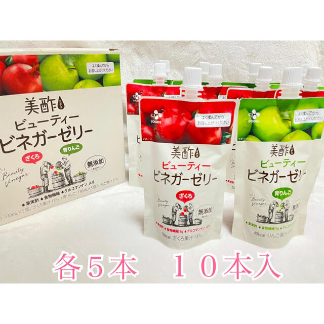 美酢 ミチョ ビネガーゼリー 10本入り 2つの通販 By S Ai Shop ラクマ 美酢 ミチョ ビネガーゼリー 10本入り 2つの通販 By S Ai Shop ラクマ