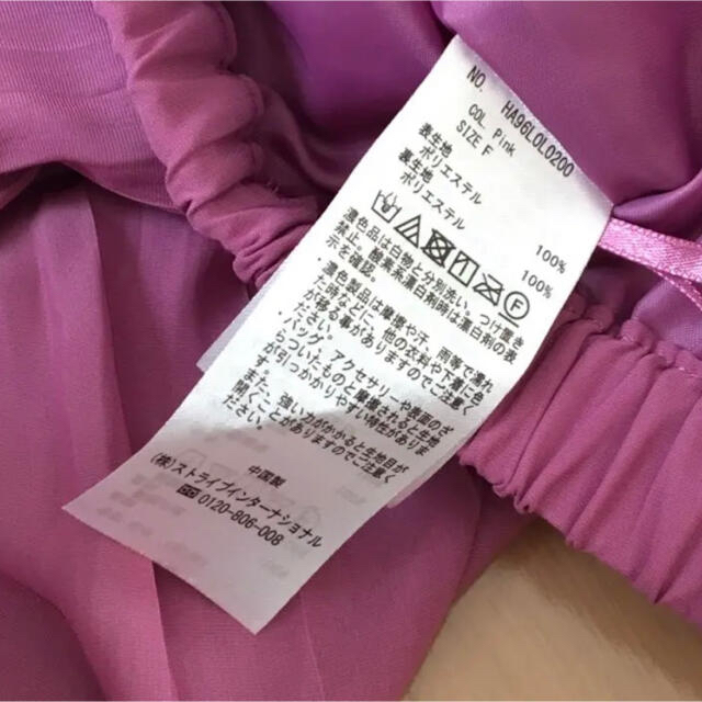 niko and...(ニコアンド)のロングプリーツスカート アメリカンホリック  くすみピンク　美品 レディースのスカート(ロングスカート)の商品写真