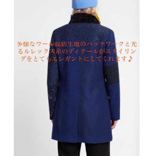 新品 定価31,900円デシグアル  コート ブルー　サイズ36ほか　大特価‼️