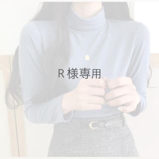 ディーホリック(dholic)のR様専用です。(Tシャツ(長袖/七分))