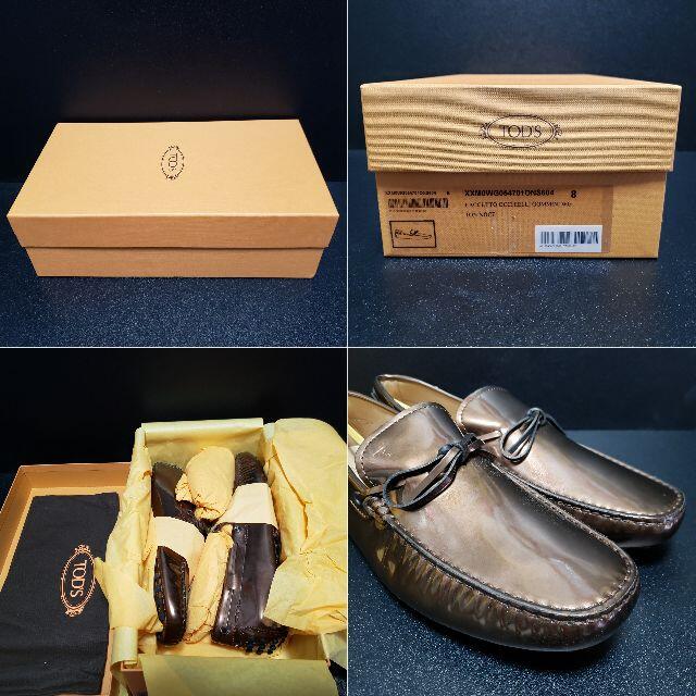 TOD'S - トッズ(TOD'S) ドライビングシューズ 銅茶 UK8の通販 by
