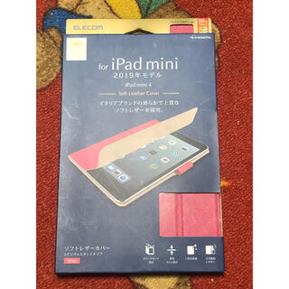 ipad mini5 .4フリップカバー、ピンクほぼ新品(iPadケース)