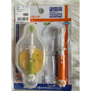 リッチェル(Richell)のベビー用 歯ブラシ(歯ブラシ/歯みがき用品)