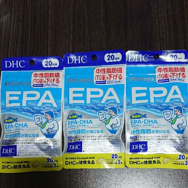 DHC(ディーエイチシー)のDHC EPA 20日分×3袋 食品/飲料/酒の健康食品(その他)の商品写真
