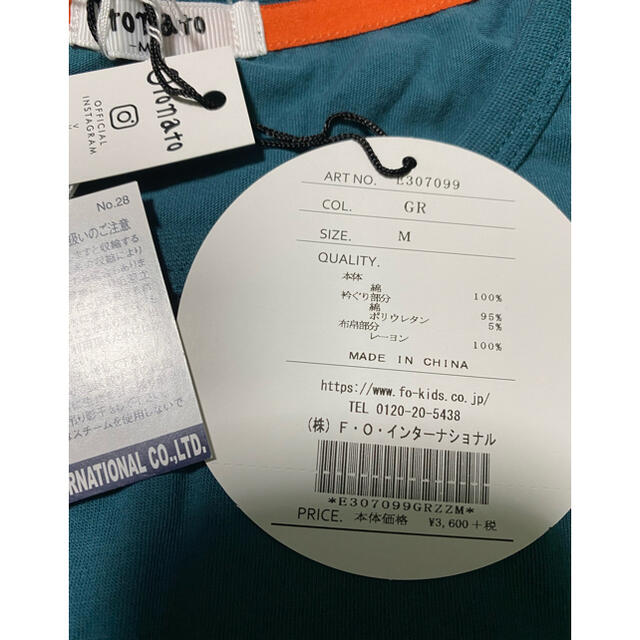 F.O.KIDS(エフオーキッズ)のオトナト　サイドフリルＴシャツ レディースのトップス(Tシャツ(半袖/袖なし))の商品写真