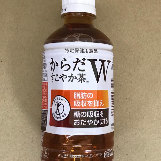 からだすこやか茶w 96本 特定保健用食品