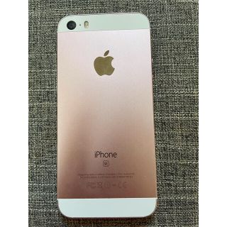 アップル(Apple)のiPhone se 第1世代　32GB SIMロック解除済(スマートフォン本体)