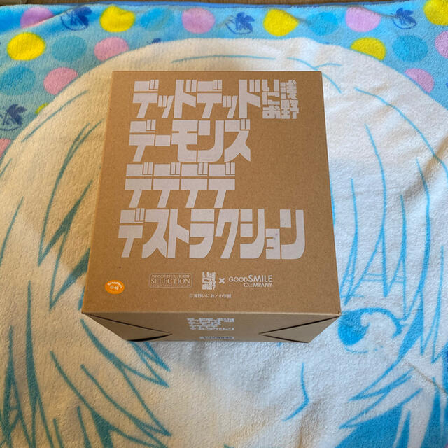 GOOD SMILE COMPANY(グッドスマイルカンパニー)のデッドデッドデーモンズデデデデデストラクション　フィギュア エンタメ/ホビーのフィギュア(アニメ/ゲーム)の商品写真